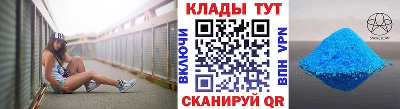 Купить наркотики сайты Волоколамск ГАШ ГЕРОИН Кокаин блэк спрут ONION Меф Канабис A PVP