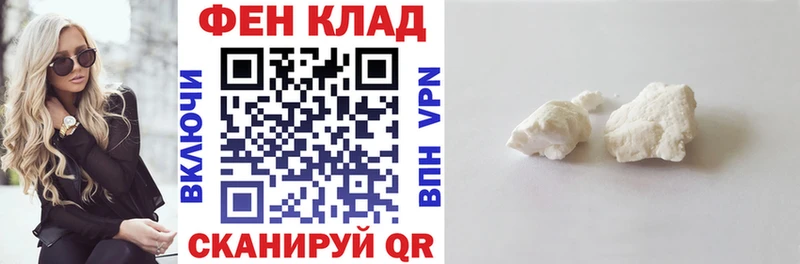 АМФ 97%  Волоколамск 