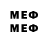 Меф 4 MMC DeLike21
