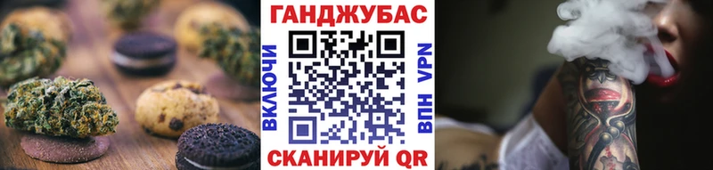 Canna-Cookies марихуана наркошоп Волоколамск