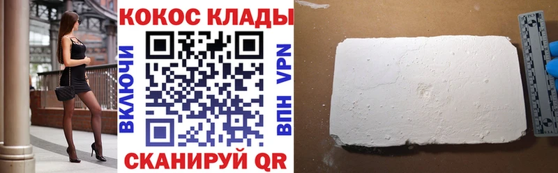 Кокаин Fish Scale  сколько стоит  Волоколамск 