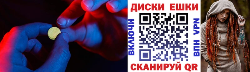 наркотики  Волоколамск  нарко площадка какой сайт  ЭКСТАЗИ 99% 