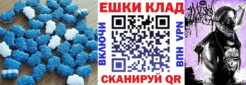 Ecstasy MDMA Волоколамск