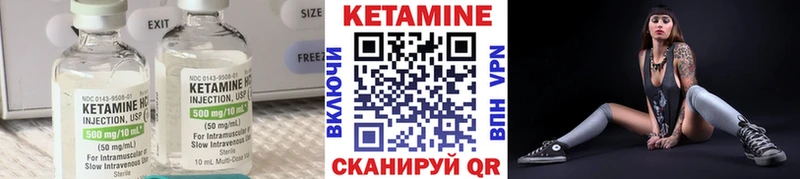 Кетамин ketamine  наркошоп  Волоколамск 