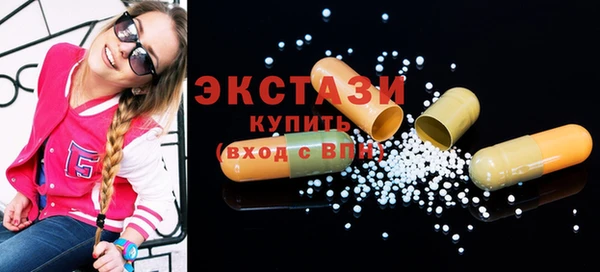бошки Бронницы