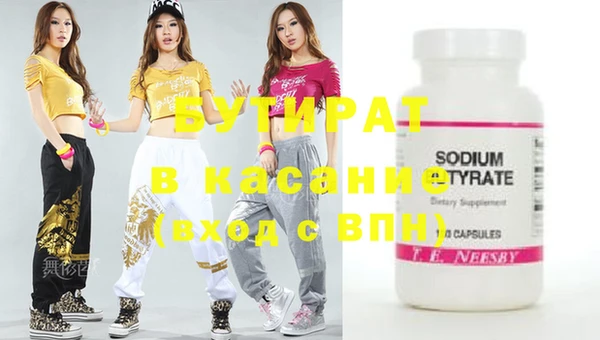 бошки Бронницы