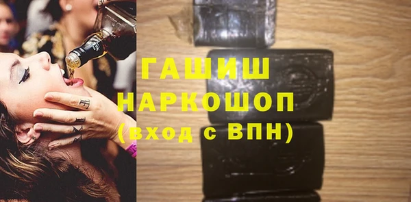 ALPHA PVP Бородино