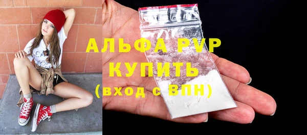 ALPHA PVP Бородино