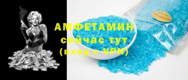 ALPHA PVP Бородино