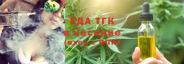 ALPHA PVP Бородино