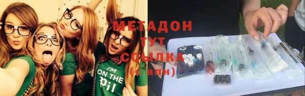 бошки Бронницы