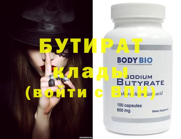 бошки Бронницы