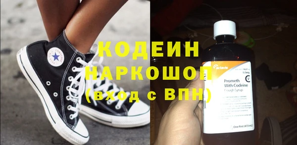 бошки Бронницы