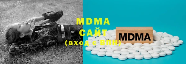 дурь Бугульма