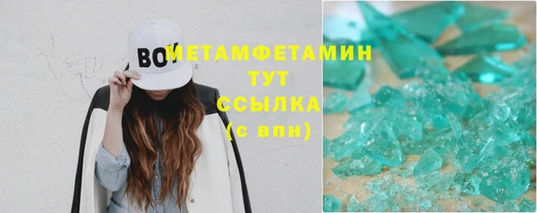 бошки Бронницы
