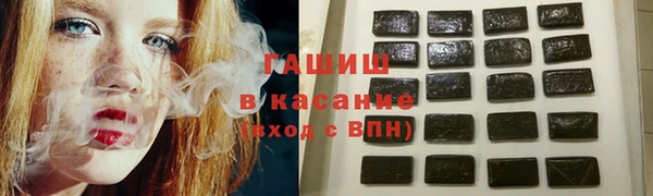 дурь Бугульма