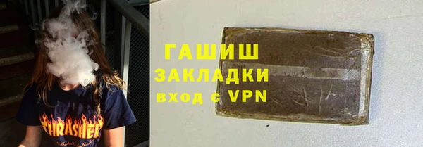 ALPHA PVP Бородино