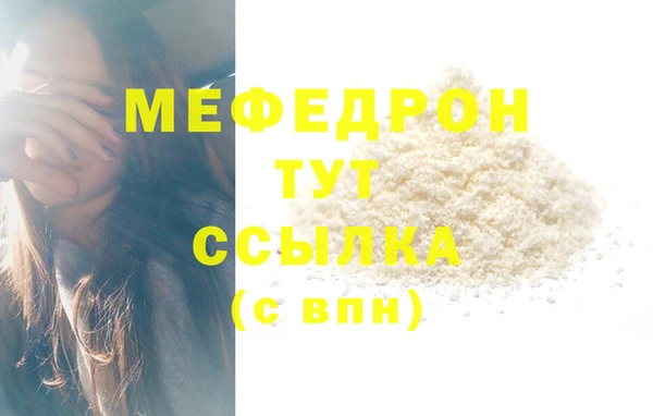 дурь Бугульма