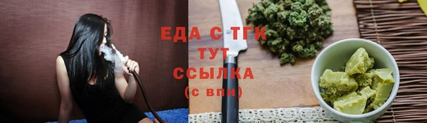 ALPHA PVP Бородино