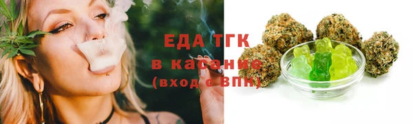 ALPHA PVP Бородино