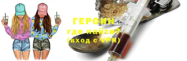бошки Бронницы