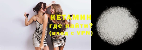 ALPHA PVP Бородино