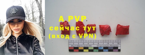 дурь Бугульма