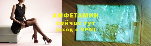 бошки Бронницы