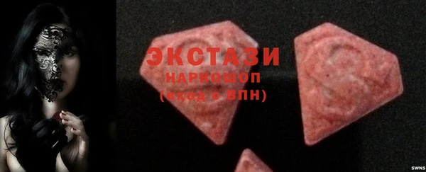 бошки Бронницы