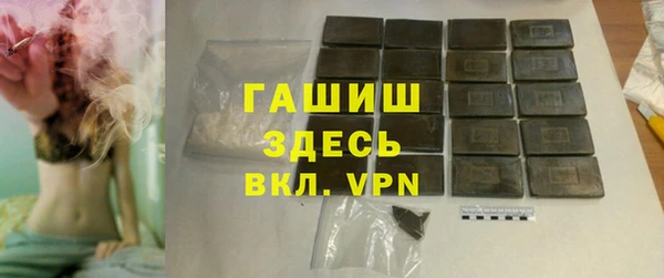 дурь Бугульма