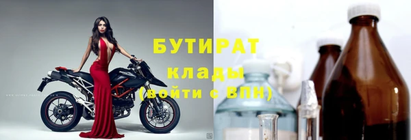 дурь Бугульма