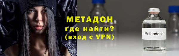 ALPHA PVP Бородино