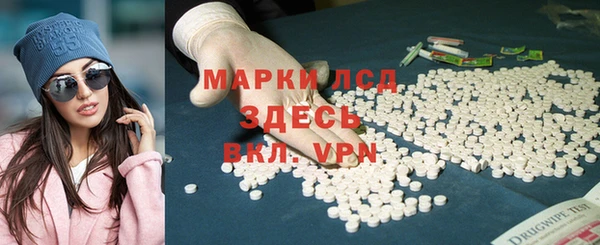 бошки Бронницы
