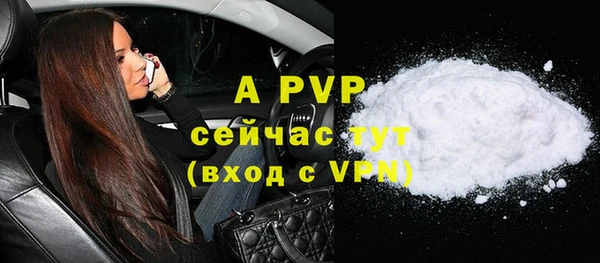 дурь Бугульма