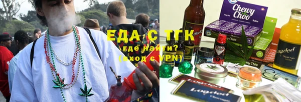 ALPHA PVP Бородино