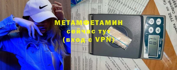дурь Бугульма