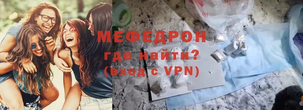 дурь Бугульма