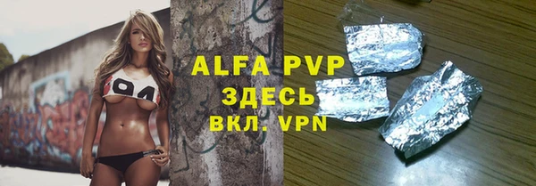 дурь Бугульма