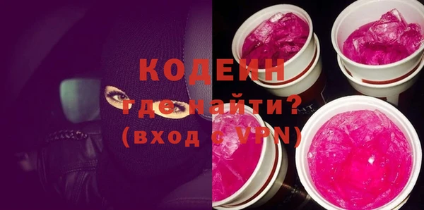 дурь Бугульма