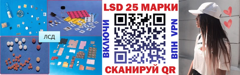 Лсд 25 экстази кислота Волоколамск