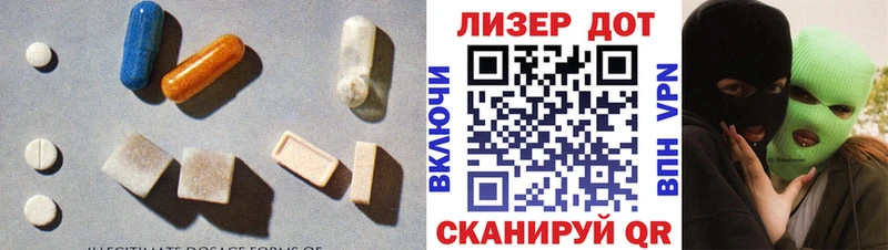 как найти закладки  Волоколамск  МЕГА рабочий сайт  Лсд 25 экстази кислота 