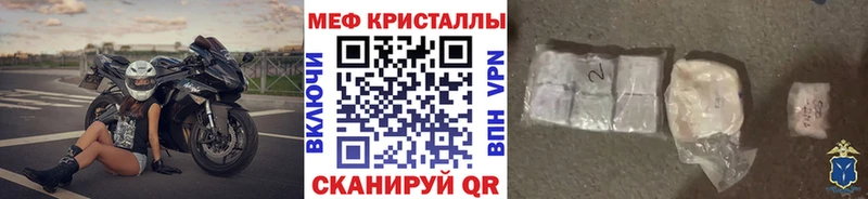 наркота  Волоколамск  OMG рабочий сайт  Мефедрон мука 