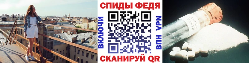МЕТАМФЕТАМИН Methamphetamine  даркнет сайт  Волоколамск 