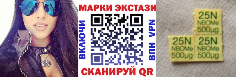 блэк спрут как войти  Волоколамск  Наркотические марки 1500мкг 