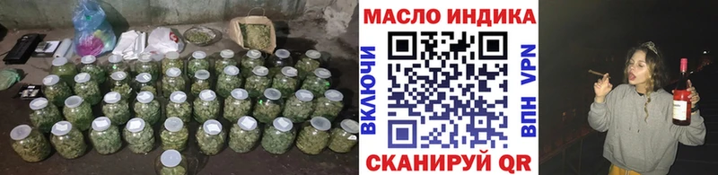Дистиллят ТГК гашишное масло  где продают   ОМГ ОМГ онион  Волоколамск 