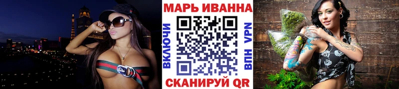 Конопля AK-47  продажа наркотиков  Волоколамск 